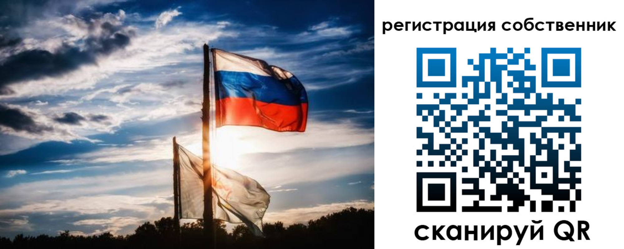 временная регистрация 2025 в Верхней Салде