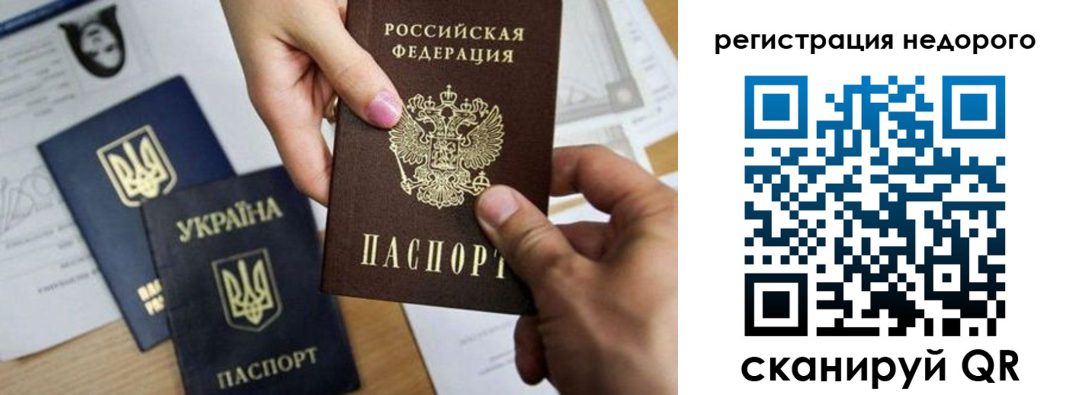 прописка ребенка в Верхней Салде