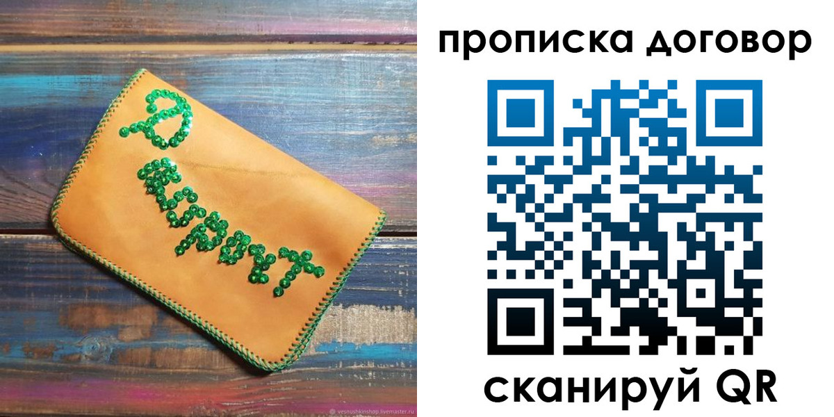 пропишу в квартире в Верхней Салде