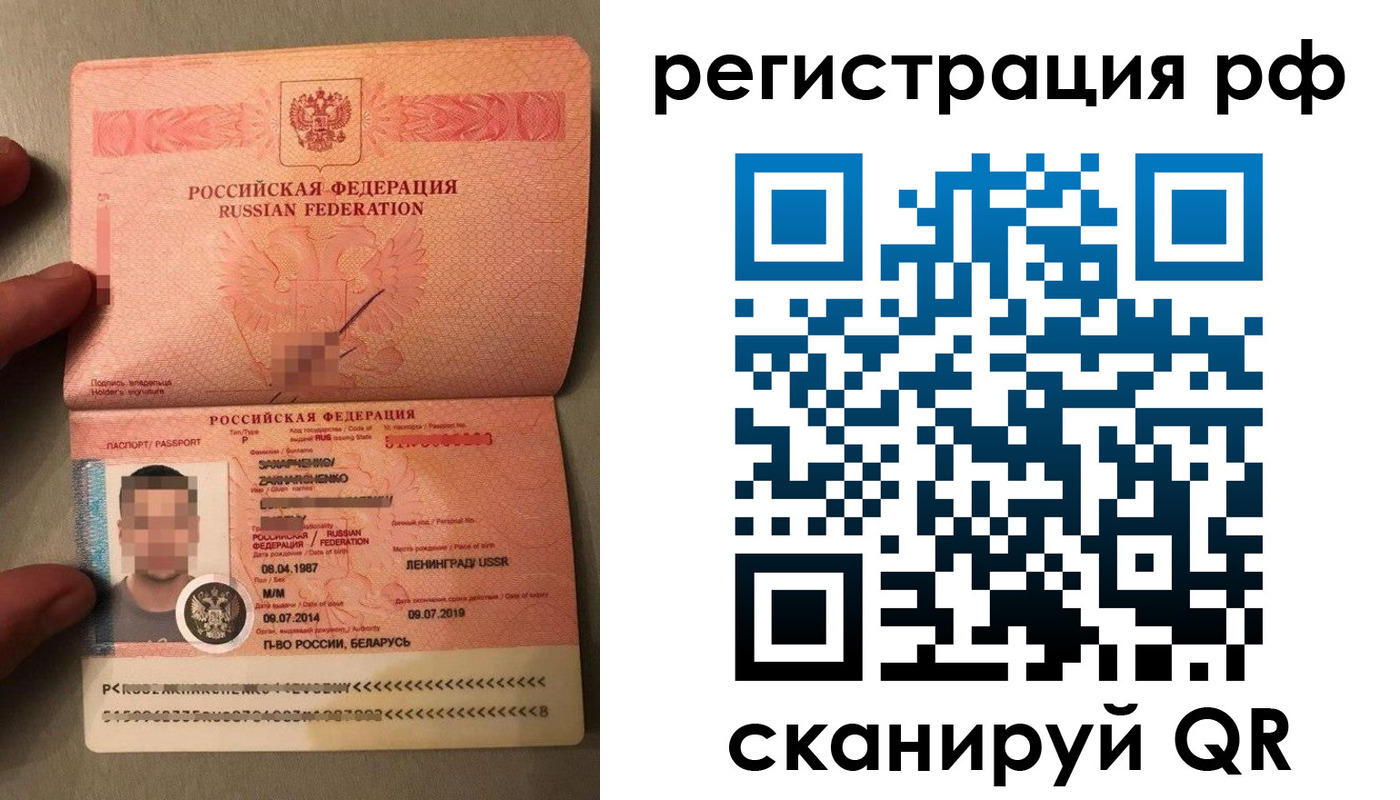 прописка для военкомата в Верхней Салде